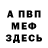 Амфетамин VHQ Alikuam