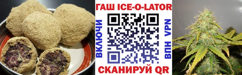 Cannafood марихуана  мега как войти  Железноводск  купить  цена 