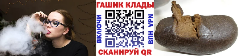 где купить наркотик  Железноводск  дарк нет наркотические препараты  Гашиш Cannabis 