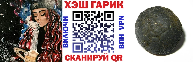 ГАШ Изолятор Железноводск