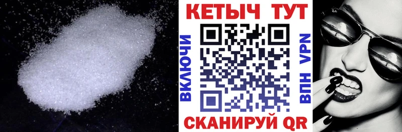 мега зеркало  Железноводск  Кетамин VHQ  где можно купить  