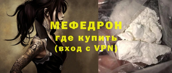 марихуана Беломорск