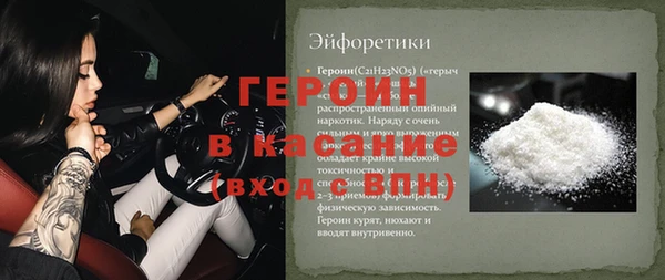 марихуана Беломорск