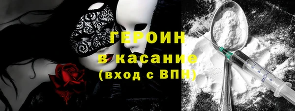 СК Белокуриха