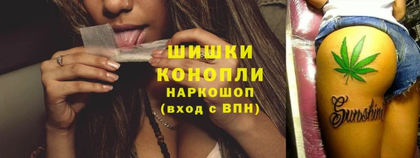 марихуана Беломорск