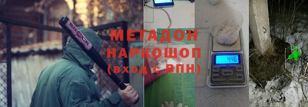 альфа пвп Белоозёрский