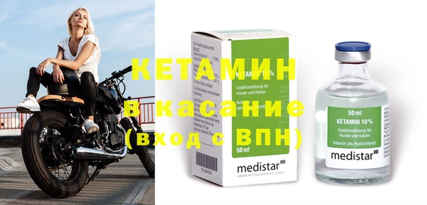 альфа пвп Белоозёрский