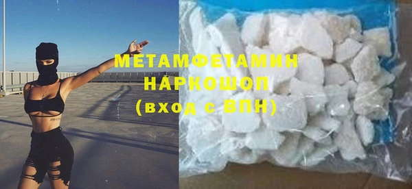 марихуана Беломорск