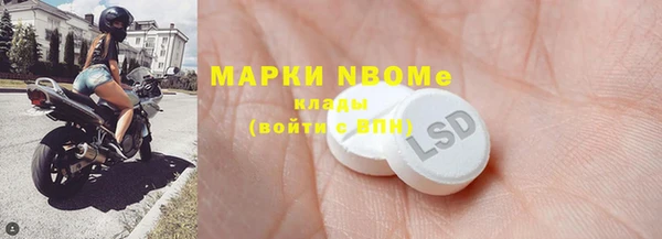 СК Белокуриха