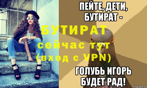 марихуана Беломорск