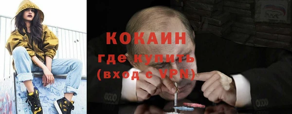 альфа пвп Белоозёрский