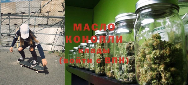 марихуана Беломорск
