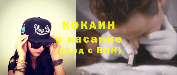 марихуана Беломорск