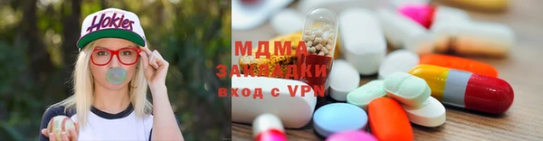 марихуана Беломорск