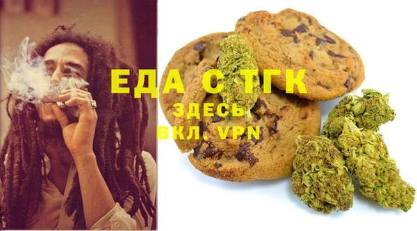 СК Белокуриха