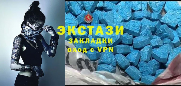 марихуана Беломорск