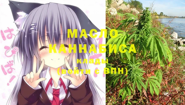 марихуана Беломорск