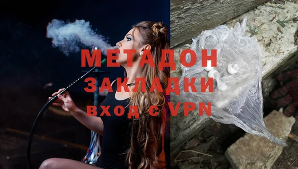 альфа пвп Белоозёрский