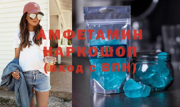альфа пвп Белоозёрский
