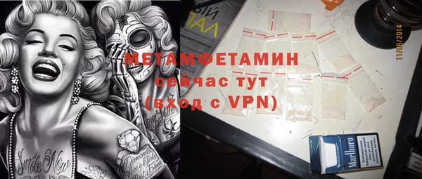 альфа пвп Белоозёрский