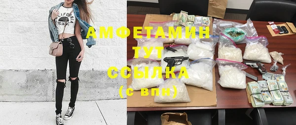 марихуана Беломорск