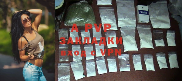 альфа пвп Белоозёрский