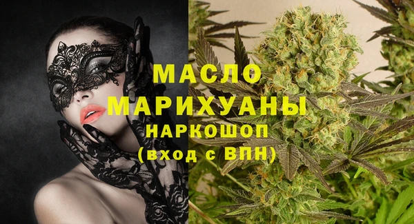 марихуана Беломорск