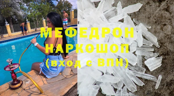 СК Белокуриха