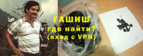 марихуана Беломорск