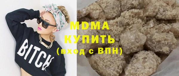 марихуана Беломорск