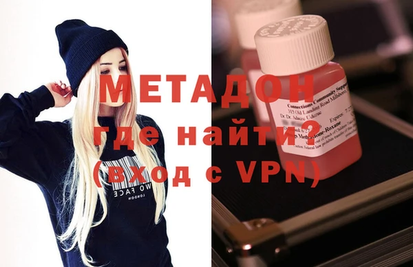 спиды Россошь