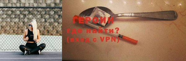 марихуана Беломорск