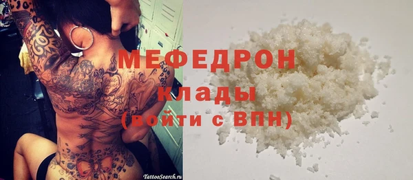 СК Белокуриха