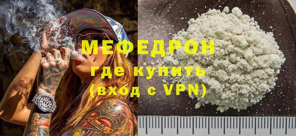 СК Белокуриха