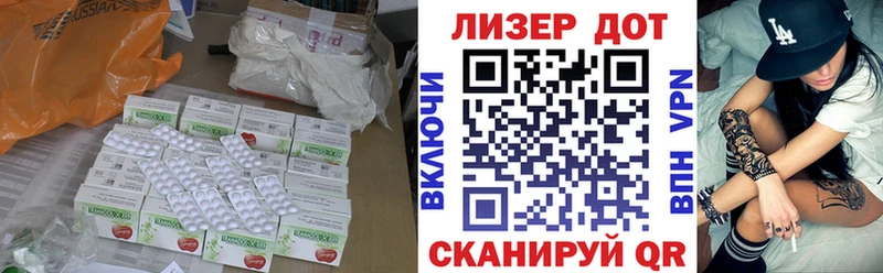 Лсд 25 экстази ecstasy  сколько стоит  нарко площадка Telegram  Железноводск 