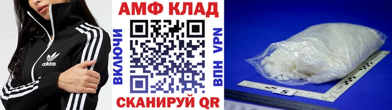 МЕТАМФЕТАМИН Декстрометамфетамин 99.9%  как найти наркотики  OMG ссылки  Железноводск 