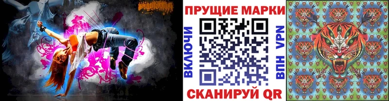Марки N-bome 1,8мг  купить   Железноводск 