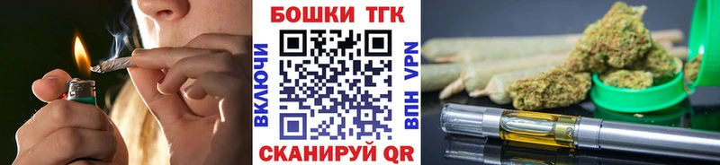 Канабис план  Железноводск 